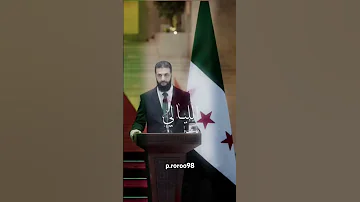 سوري الدم ويانيالي نجمي عالي اسمي سوري ولوجاروا الليالي سوريا أحمد الشرع اكسبلور حرية لايك 