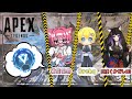 両手に華でフルパrank、w【エーペックス】