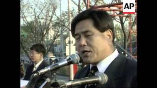 S.Korea - Rally Supporting Kwangju Prosecution