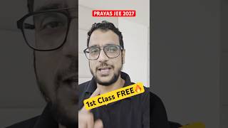1st Class FREE - PRAYAS JEE 2027🔥 #jee #shorts #pw #physicswallah