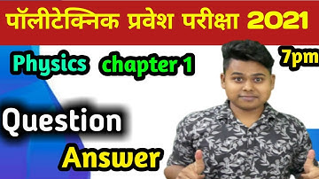 Polytechnic Entrance Exam Preparation 2022 | Polytechnic ki taiyari |Polytechnic important Question