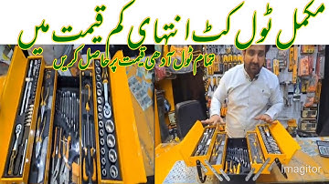 Complete Tool Box Set | Complete Tool Kit For Bike Repairing | What