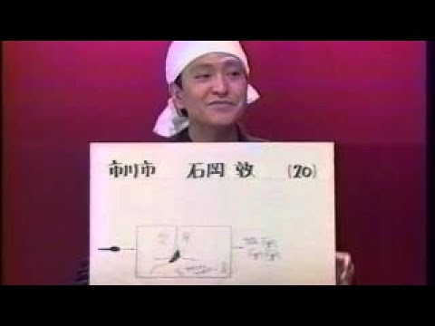 松本人志　一人ごっつ　全国お笑い共通一次問題集 Amazon.co.jp: 全国お笑い共通一次問題集 松本人志の一人ごっつ : 本