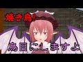『MMD』ミスティアの屋台にて・・・