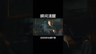 瞬间清醒的五句话 #感悟人生 #思维 #自我提升 #人生感悟 #财商之道 #正能量