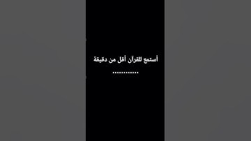 #تلاوة_هادئة #قران_كريم #ارح_قلبك #تلاوة_قرآن #اسلام_صبحي #تلاوة_قرآن #تلاوة_خاشعة #تلاوة_مؤثرة