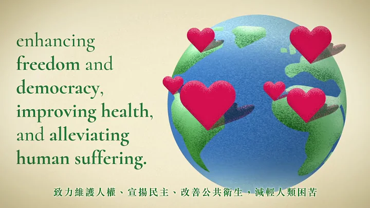 2016 - 2019 Positive Energy Prize Laureates 正能量奖获奖者 - 天天要闻