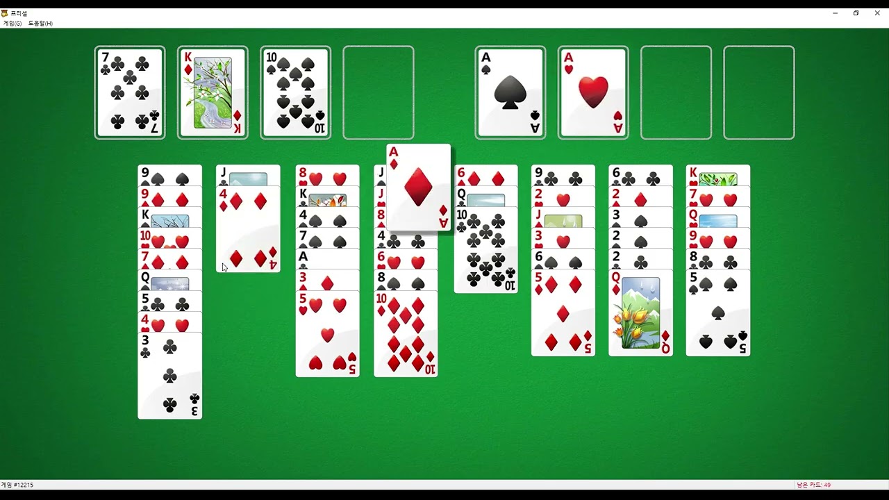 FreeCell 12215