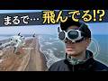 【初心者向け】360°カメラ搭載で簡単に操作ができる!?Antigravity A1を使ってみてわかった4つのこと
