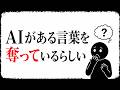 AIは間違う以上に確信を増やしている｜誤答より危険な認知の変化