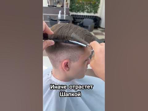 Мужская стрижка теннис - YouTube