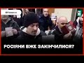 🤯РФ вербує сирійських найманців для війни проти України