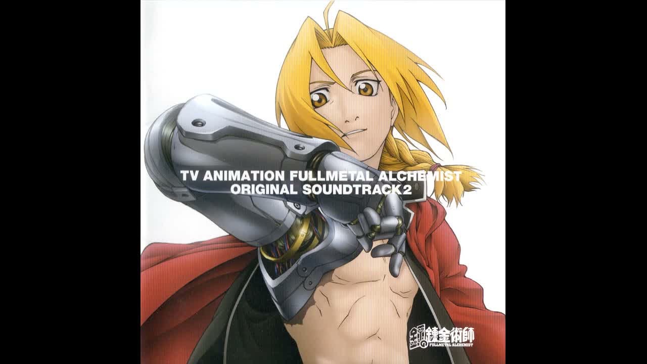 Lust - Fullmetal Alchemist OST