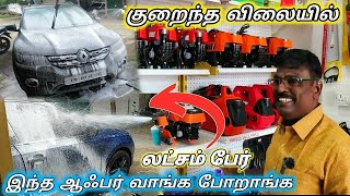 💦🚗 Budget-Friendly Car Washer Machine Review! 💸✨ screenshot 5