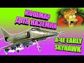 Вар Тандер - A-4E EARLY SKYHAWK КОШМАР ДЛЯ ТАНКОВ