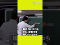 バックスピンでマグヌス効果/ 米村でんじろう[公式] #実験 #科学