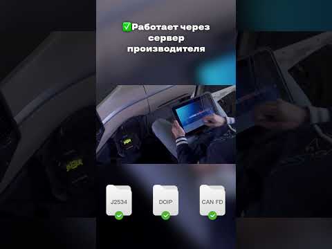 ТОТ САМЫЙ сканер для грузовых авто 🚛 Texa Navigator TXT MULTIHUB. Снова в наличии.
