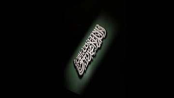 سورة الزمر للشيخ خالد الجليل 1427 (تلاوة نادرة) .. تم تصفية الصوت بقدر المستطاع