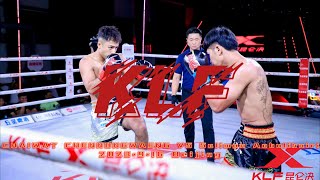 9.16 Klf Klf World Championship 91Chaiwat Chennongwaeng Thailand Vs Saliman Aobulihairichina