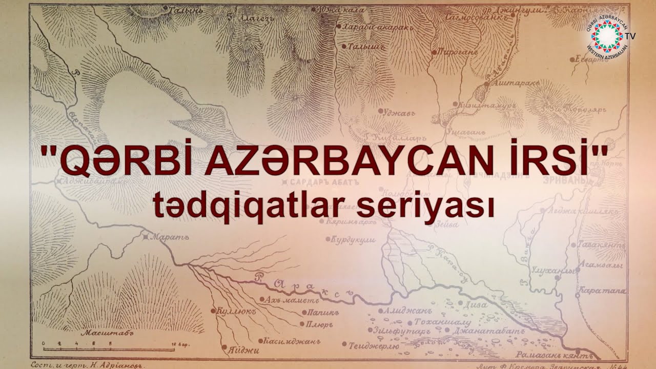“Qərbi Azərbaycan İrsi” kitabının I cildi