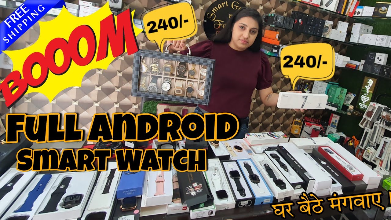 Cheapest Smart Gadgets Wholesale & Retail Market Price सबसे सस्ता