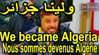 الدليل القاطع على سيطرة اللهجة الجزائرية في الأغاني المغربية لأن اللهجة المغربية لا تصلح للغناء