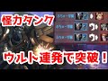 【オーバーウォッチ】次環境で最強タンク！ ラインハルト強気プレイの立ち回り 解説【Overwatch】