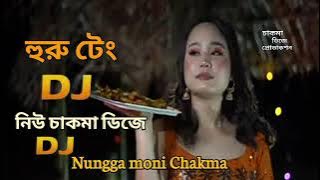 Huru Teng CHAKMA DJ Song 2024 /Chakma DJ Production / pj & Priya / Bishal & Elina