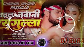 Tohar Chadal Jawani Rasgula Bhojpuri Hard Dholki Mix 2023 Dj Suraj Babu Hi Tech Bagainar No1