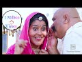 लालची दोस्त Clever Friend || Rajasthani comedy video