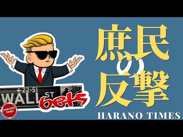 ジョン ポール ライスの動画 ハリウッドと子供達 あさのよあけ ジョン ポール ライスの動画 ハリウッドと子供達 あさのよあけ