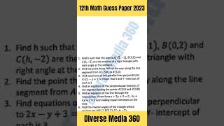 12th Class Math Guess Paper 2023 maths 12th guesspaper2023 mathematics important punjabboards