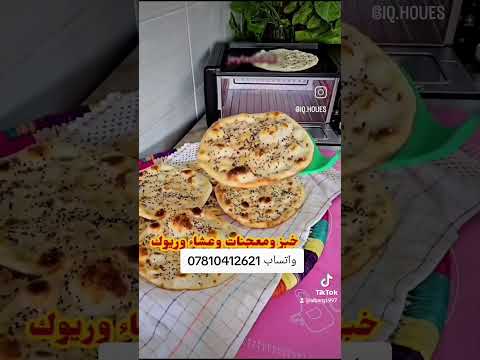 فرن تندوري ماركه تاور ضمان لمده سنه كامله حقيقي