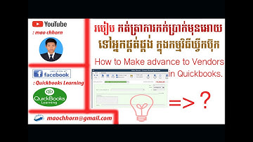 របៀបកត់ត្រាការកក់ប្រាក់មុនទៅអោយអ្នកផ្គត់ផ្គង់  How to make Advance to Vendors in Quickbooks ?