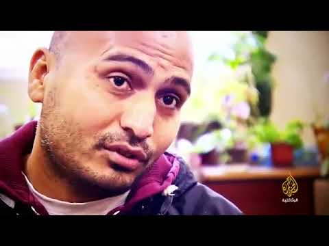 وثائقي من أعتى سجون بلغاريا