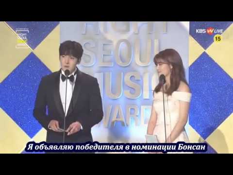 (РУС САБ) Чжи Чан Ук и На Джи Хён на церемонии награждения 26th Seoul Music Awards 19.01.2017