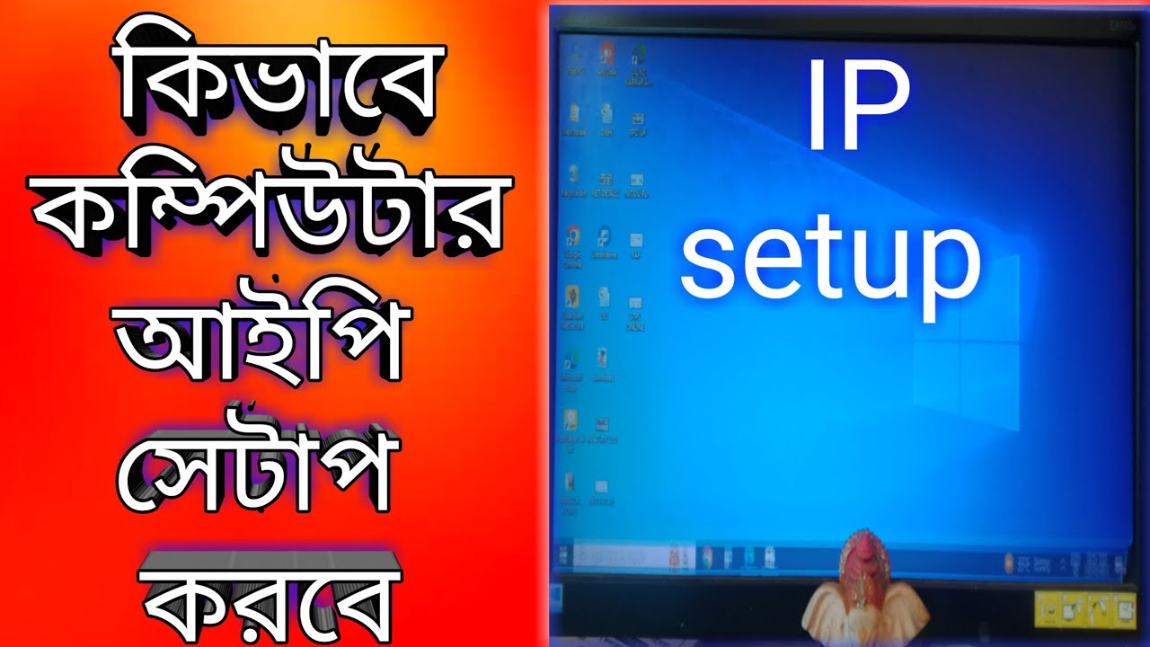 how-to-setup-ip-in-computer-l-ip