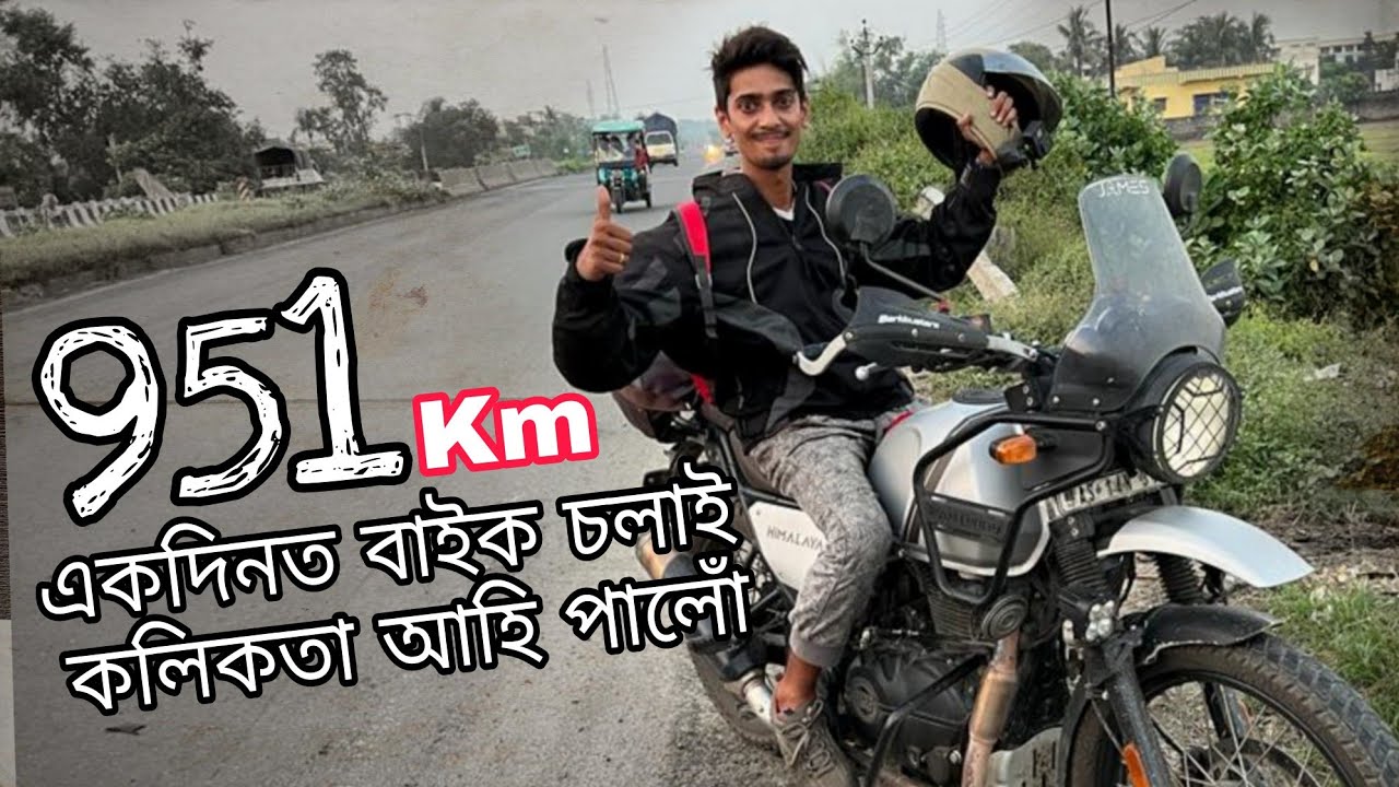 Going to Kolkata on BIKE দুৰ্গা পূজা চাব YouTube