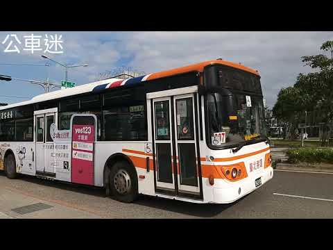 (首都客運)首都客運集團特輯105