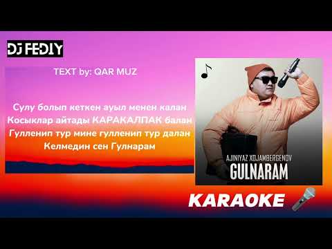 Ajiniyaz - Gulnaram KARAOKE LIYRIC minus. Gulnaram MINUS txt by @QAR_MUZ