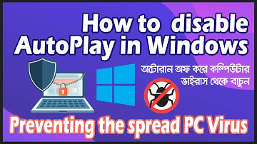 How to disable autoplay windows | Protect PC from viruses