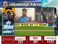 IND vs NZ :- टॉस जीते तो पहले बैटिंग करे Team India , इसके अलावा और कोई ऑप्शन नहीं #indvsnz