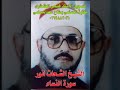 الشيخ الشحات انور وتلاوة رائعه من اول سورة النساء بالمنصورة 