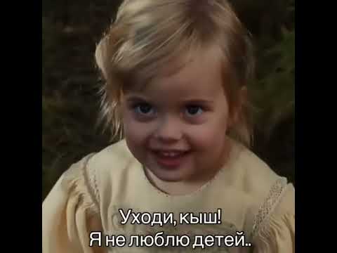 Родная дочь Анджелины💕Малефисента фильм - YouTube