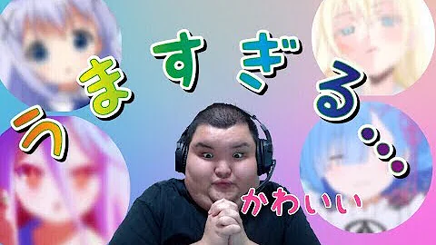 تحميل 女性声真似アニメ