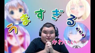 二ホンのアニメ大好き！海外の女の子による声真似がうますぎた（声とも）