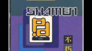 Video thumbnail of "The Shamen Phorever People (Beatmasters Heavenly Edit)"