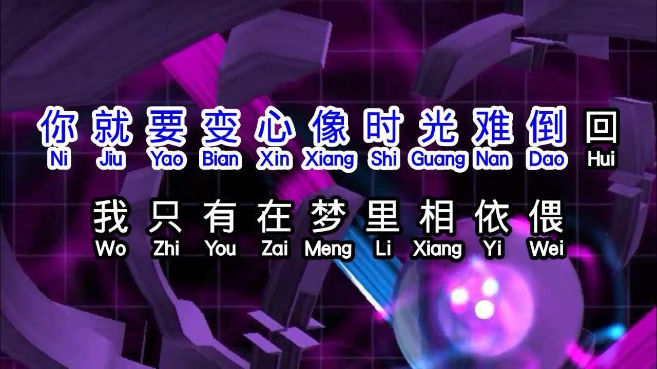 韩宝仪 《 往事只能回味 》 wang shi zhi neng hui wei 韩宝仪 《 往事只能回味 》 wang shi zhi neng hui wei