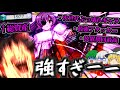 【東ロワ】超フェス依姫が最強性能すぎて今熱い!ぶっ壊れで周回性能も最高!三か月ぶりのガチャ動画でゆっくり達が大暴れするぜえええ!【東方ロストワード】【ゆっくり実況】【ゆっくりアバさん】【依姫】