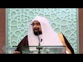 بمَ تُدرك الجُمعة ؟ - الشيخ ناصر القطامي